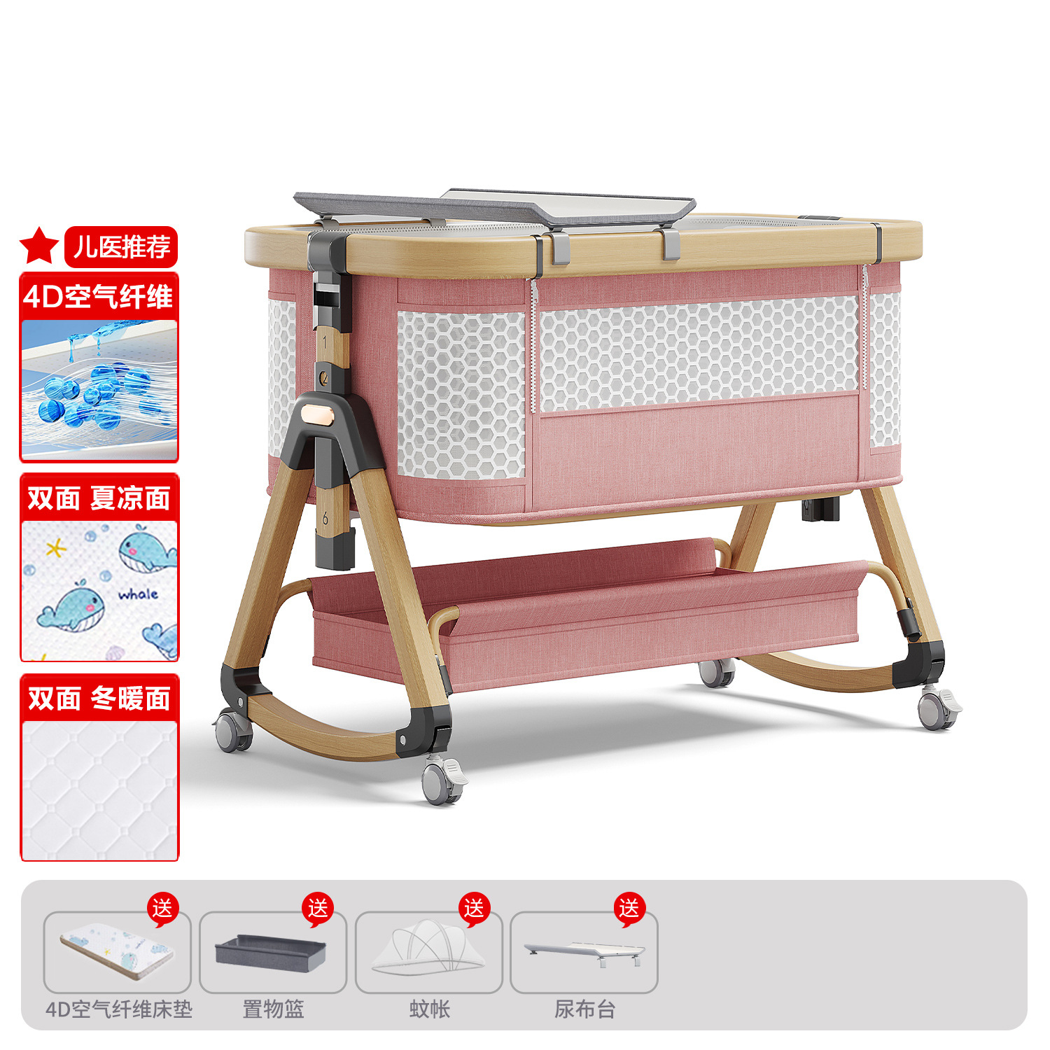 Cama de bebé móvil portátil cuna cama plegable multifuncional BB cama para recién nacidos empalme cama grande