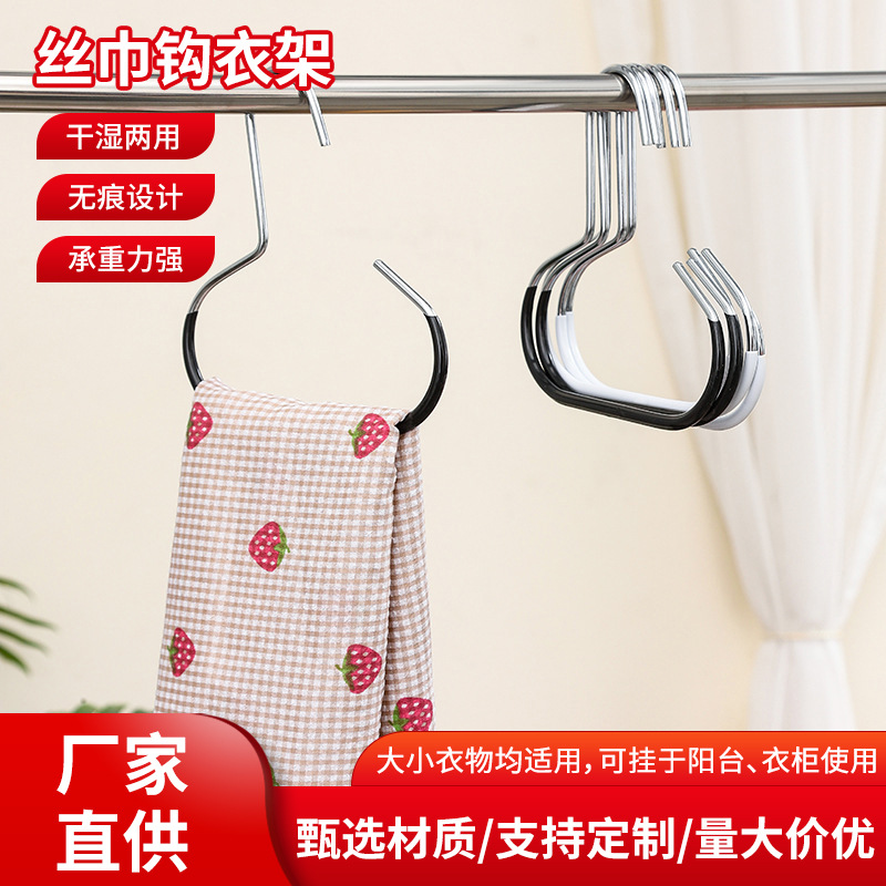 Cross-Border New Model Circular Ring Hanger, Galvanized Tie Hanger, Stainless Steel Non-Slip Non-Marking Household Scarf Rack Wholesale