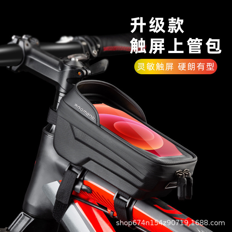 PROMEND bolsa de bicicleta PU cuero pantalla táctil sombrilla teléfono móvil navegación cáscara dura tubo superior montar equipo bolsa de almacenamiento