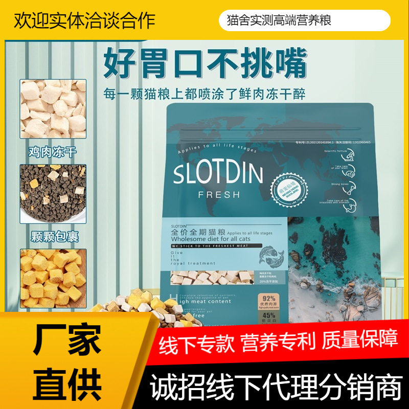 K90 Overseas Version of Cat Food, Egg Yolk, Chicken, Natural Fresh Meat, Freeze-Dried Food, Kittens and Adult Cats, Full-Stage Nutrition Patent