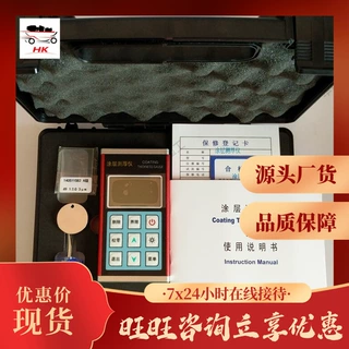 体积小涂层测厚仪 自动识别探头涂层测厚仪 TC600涂层测厚仪