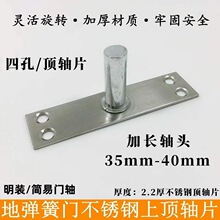 �؏�����������T�����T���S35-40mm���L��SƬ�̶��S�����֧��