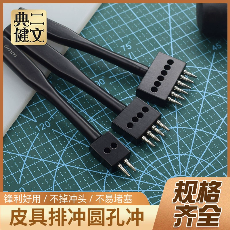 Модернизированная черная кожа Прямая штамповка Изготовление шитья Штамповка Пробивка DIY Инструмент для штамповки кожи