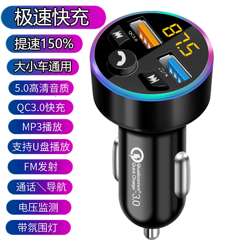Shiyong – Car Charger Bluetooth Bluetooth Hands-free dəstləri - black-qc30-fast-charge-digital-display-bluetooth-50-ambient-light-high-fidelity