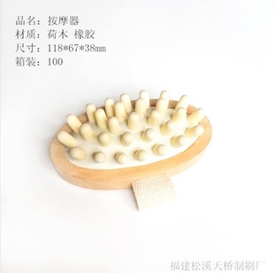 Wooden Home Massage Brush Airbag Massager Soothe Muscle Soreness Head Massage Bath Use Brush Wholesale