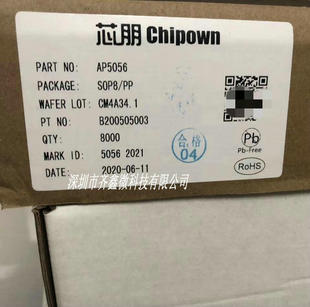 AP2965SPER AP2965ASPER  40V 4.2Aݔ��늉����{ͬ��܇���ԴоƬ