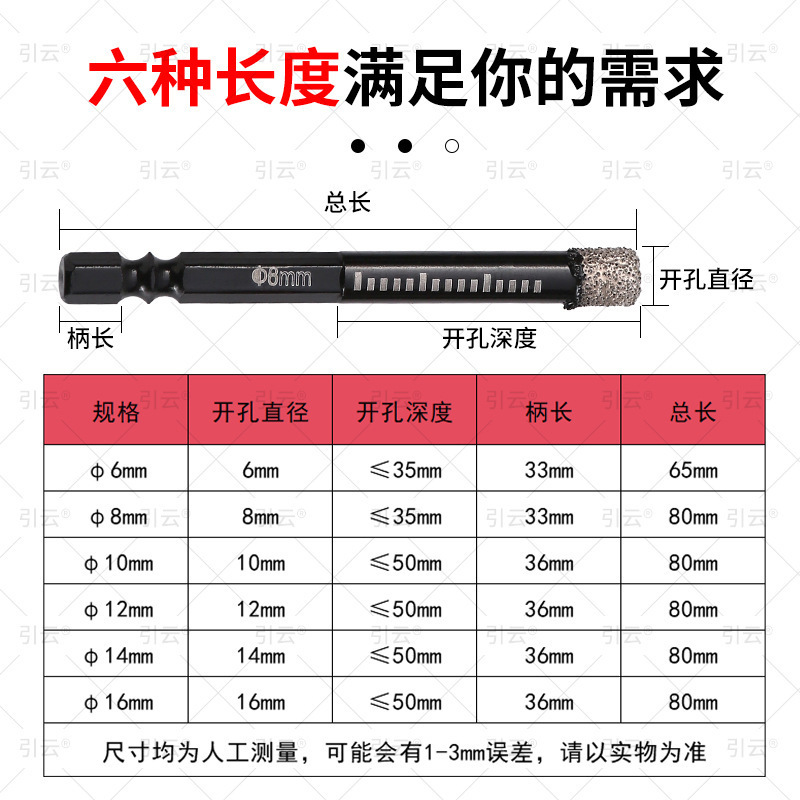 Perforación de perforación de azulejos hexagonales, perforación en seco de azulejos magnéticos, vidrio de porcelana completa, perforación especial de mármol para azulejos vitrificados