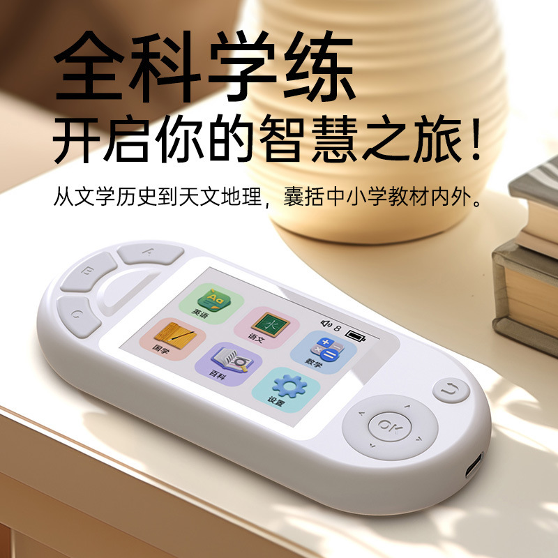 产品展示图