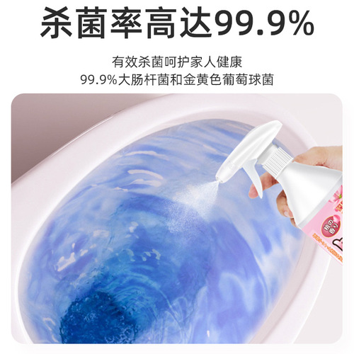 Floral Toilet Cleaning Spirit Toilet Liquid Toilet Cleaner Bathroom Toilet Cleaning Agent Fresh-scented Deodorizing and Decontaminating Powerful Descaling