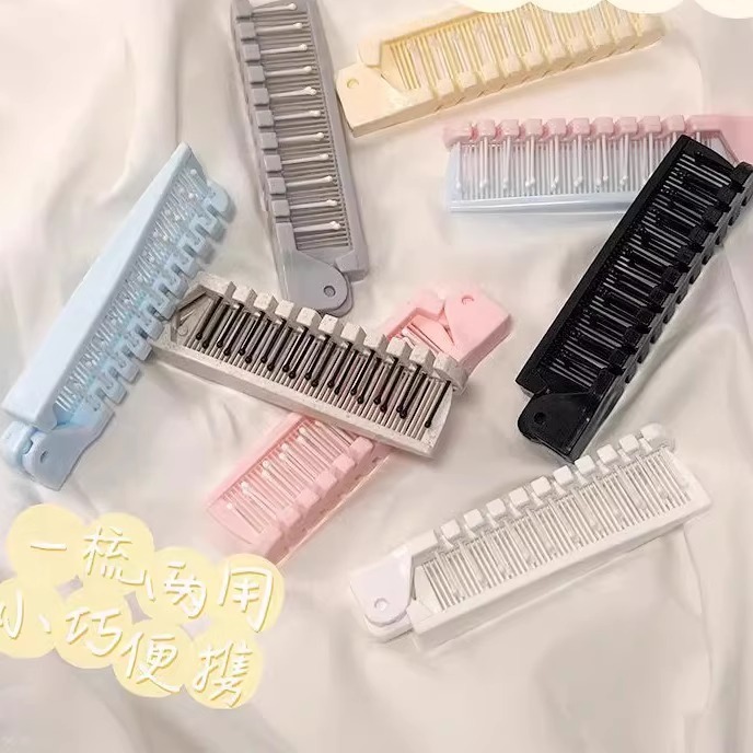 【2个装】可折叠梳子便携两用防静电卷发旅行塑料按摩梳儿童学生宿舍多巴胺T|undefined