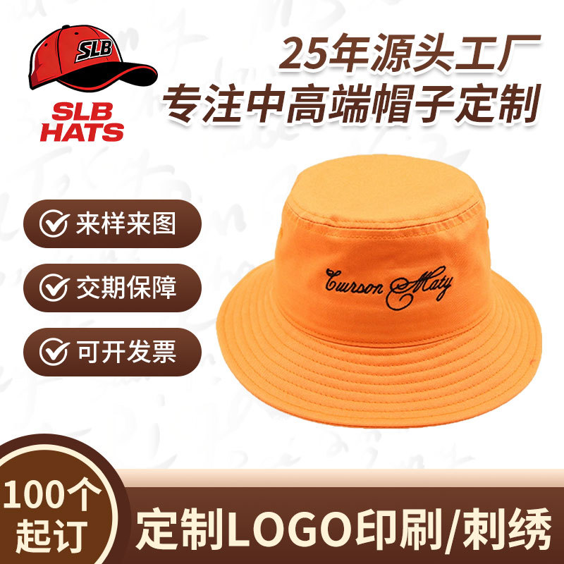 夏季ins纯棉质感刺绣字母渔夫帽男女青少年ins户外防晒遮阳盆帽
