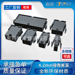 �ɟ�4.2mm�B���� 55595558���^�ٽӾ�����늚≺���Դ����