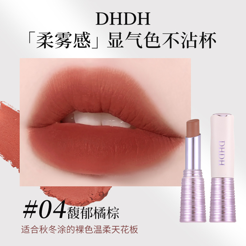 DHDH seda niebla no tacha lápiz labial no seco temperamento fuerte polvo gris blanco vigor maquillaje de belleza maquillaje lápiz labial para mujeres