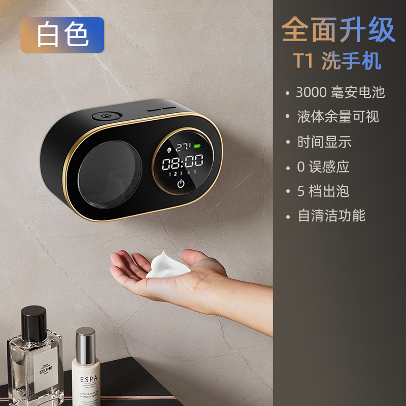 Desinfectante de manos automático de inducción dispensador de jabón inteligente para niños montado en la pared lavado de espuma recargable teléfono móvil antibacteriano sin contacto image 9