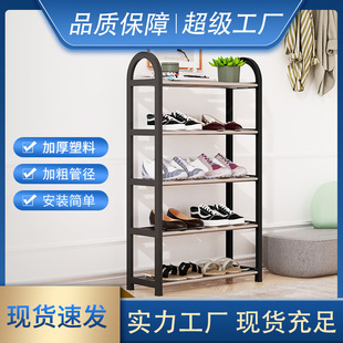 Simple Shoe Rack, Home Door Shoe Rack, Multi-Layer Assembly Dormitory Multi-Layer Combination, Multi-Functional Black Shoe Cabinet