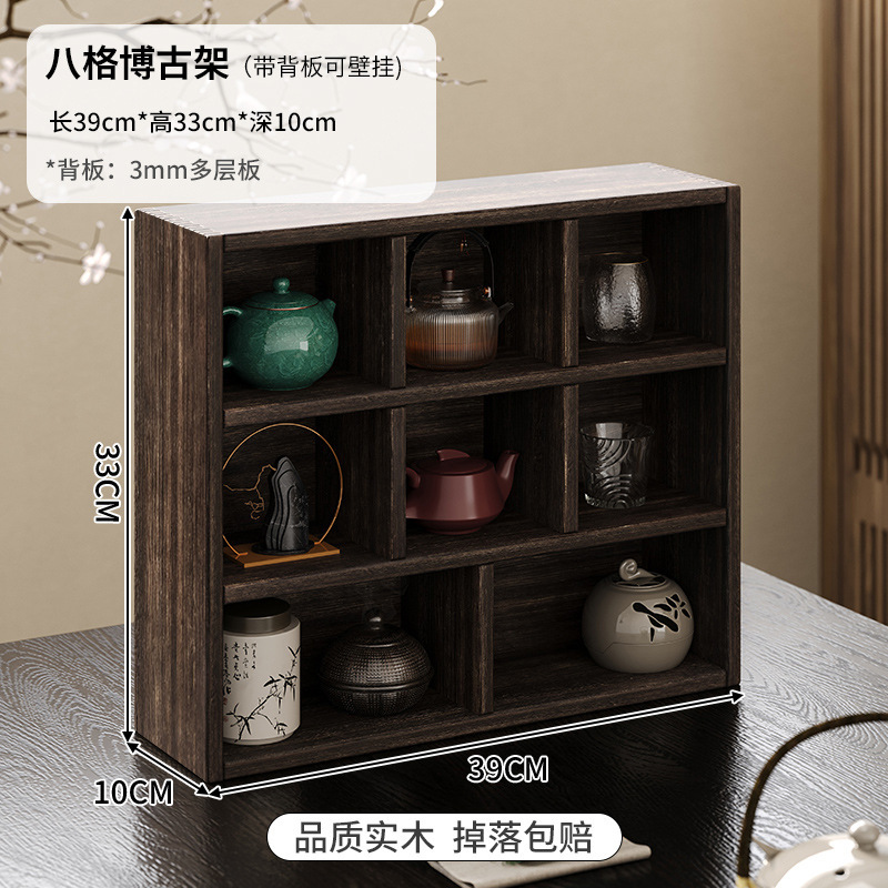 实木茶杯架子茶壶架多宝格茶具博古架手工九宫格收纳架六宫格茶架|undefined