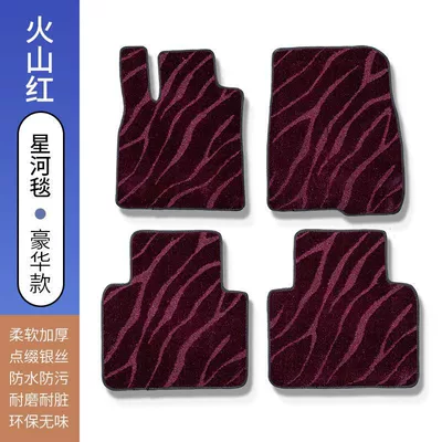 Suitable for Car Floor Mats, Upper Floor Mats, Starry Sky Blankets, Tpe Upper Starry Sky Blankets, Carpet-Type Wire Hoop Leather Upper Mats (Ayaqaltılar (Kovriklər)) - preferred-galaxy-blanket-front-row-back-row-volcano-red