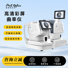 �����ARK-X New Auto Refractor Fully Automatic Vision Tester
