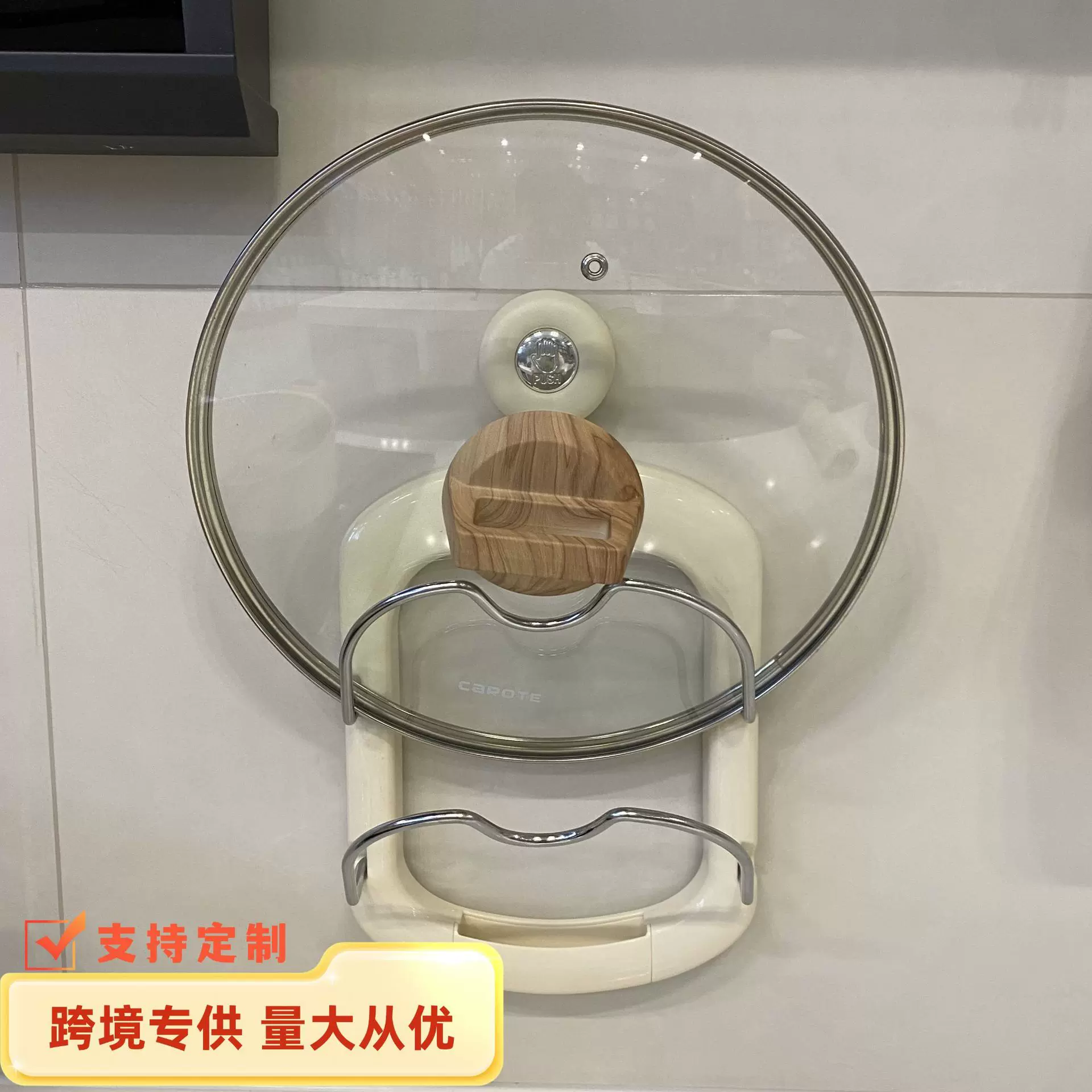 跨境专供多功能锅盖架置物架免打孔收纳神器厨房家用锅盖厨具