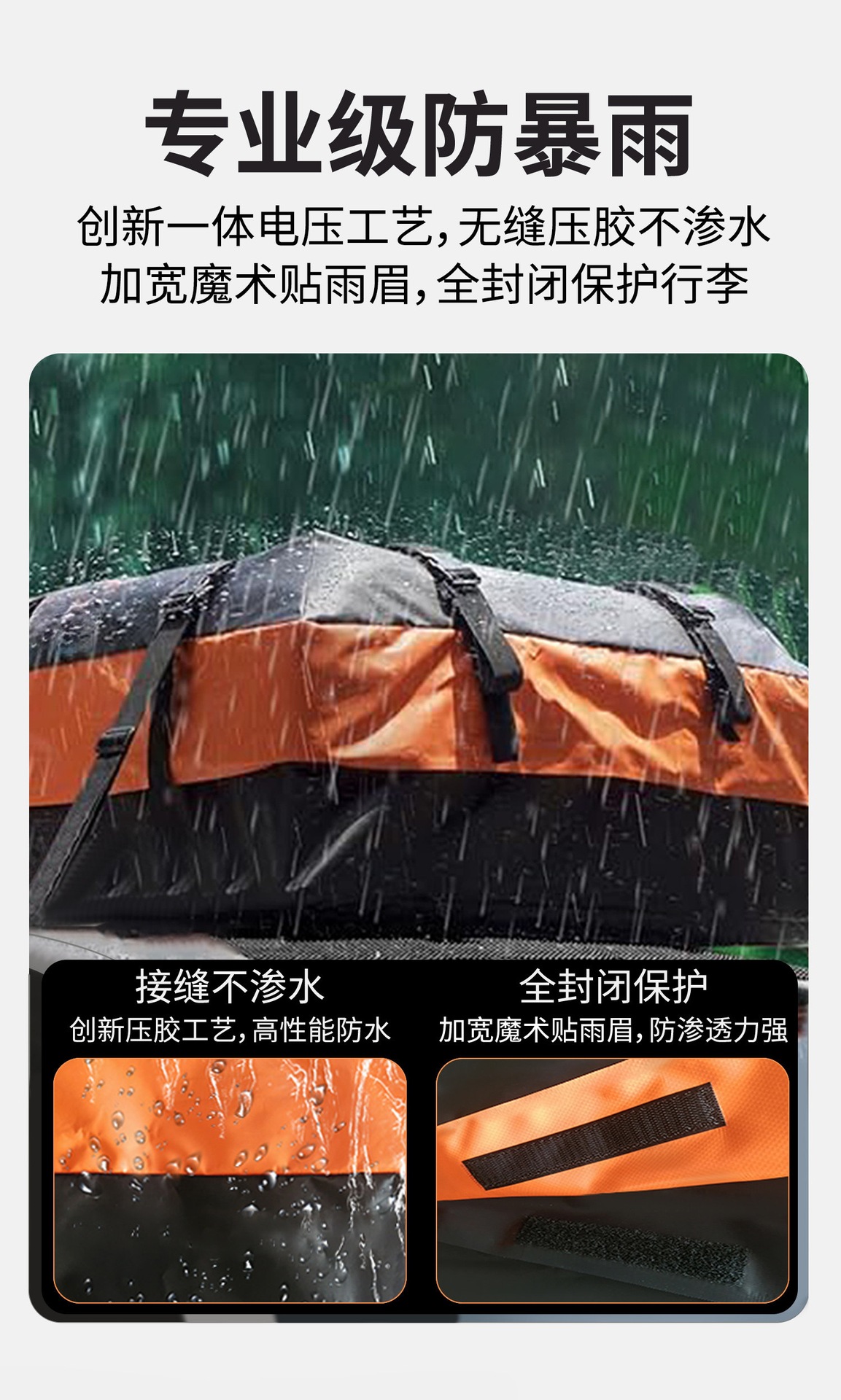Suitable for [compatible with 99.9% of vehicle models] roof luggage box, waterproof luggage bag, rainproof travel case, roof bag