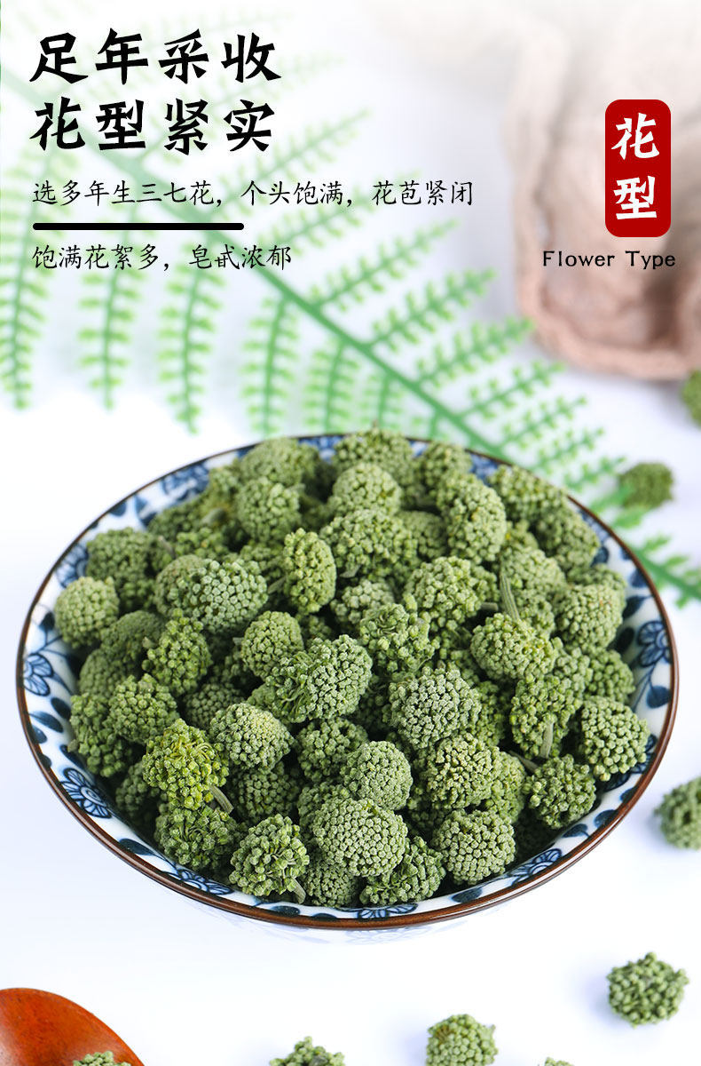 San Qi Flower Tea 250g x 2 Cans 500g Total Panax Notoginseng Blossom Dried Herbal Tea from Wenshan Yunnan quality and texture