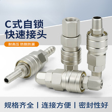 Cʽ���i���ٽ��^SP20/30/40���ܽ��^�Չ��C�L�܌�����ĸ�^