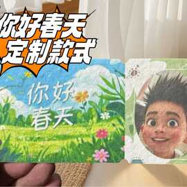 春天来了种子纸设计门票款式可降解发芽可更改文字图片内容