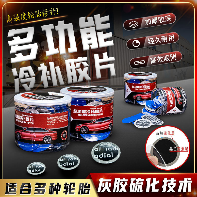 Reparación de neumáticos Martington película de uñas de seta reparación de neumáticos de vacío de automóviles taladro pegamento integral parche de enchufe