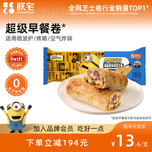 ��լ����˹ţ��֥ʿ��С�S������ͯ�����ʳ�u��՚�ը偰��Ʒ