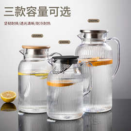 亚克力扎壶耐高温塑料冷水壶饭店专用茶壶餐厅大容量果汁壶凉水壶