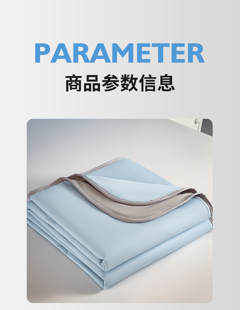 找家纺所有-琥珀蓝 (16).jpg