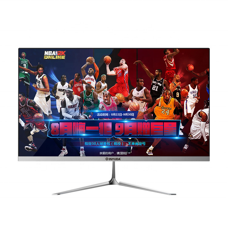 27-inch ultra-thin borderless all-in-one business office computer assembly all-in-one desktop computer source factory