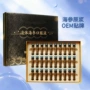 定制人参原浆饮料
