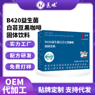�tζ B420��������ܿ���ڿ��ȹ��w������ܿ����Ʒ��������l