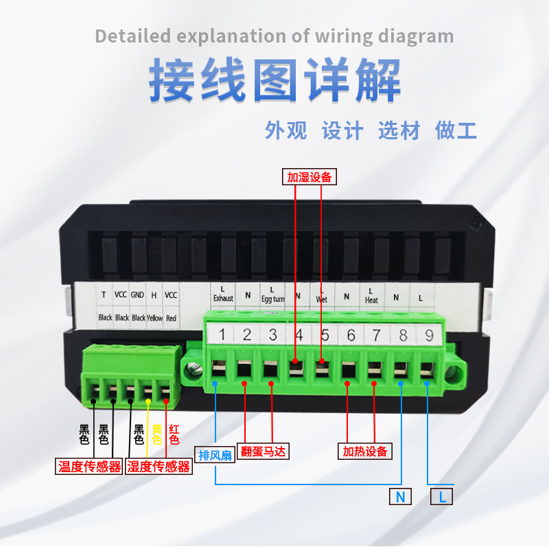 HT-10 temperatura y humedad incubadora automática incubadora accesorios inteligente microordenador controlador de temperatura digital