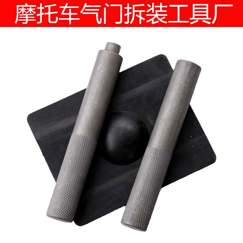 Motorcycle Valve Spring Disassembly and Installation Tools, Motorcycle Scooter Cylinder Replacement and Repair Kit Factory