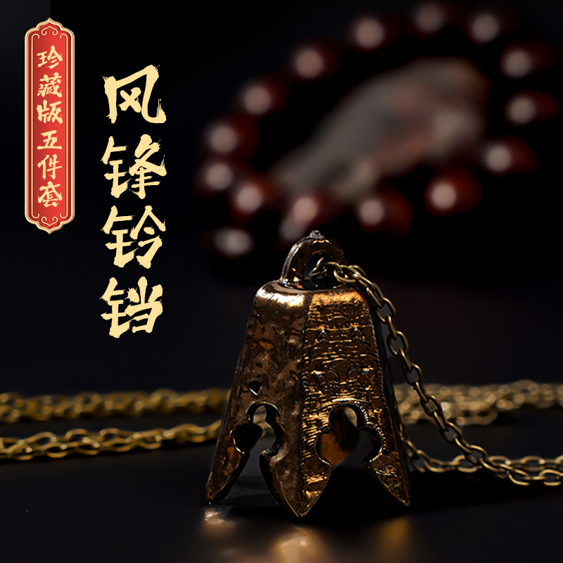 Black Myth Wukong Curse Golden Hoop Stick Game Surrounding Toys Handmade Metal Crafts Collector's Edition Five-piece Set
