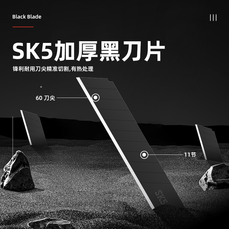 Cuchillo de uso general de autobloqueo al por mayor de fábrica Cuchillo de papel de papel Cuchillo de papel Cuchillo de alfombra Cuchillo eléctrico Cuchillo de desembalaje pesado Grande