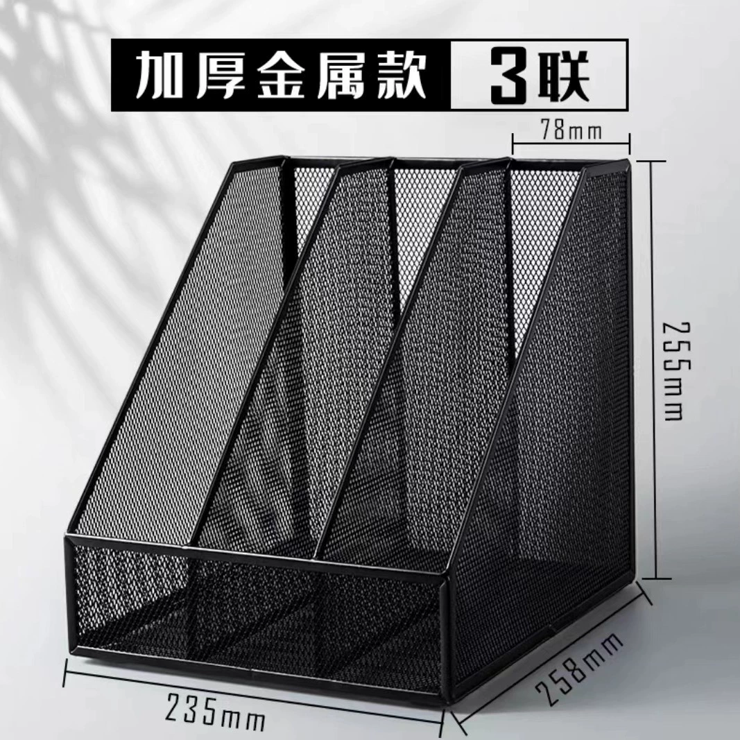 Металлическая рамка для файлов Папка для хранения файлов Книжная полка Вертикальная настольная стойка для хранения файлов