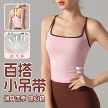 工字美背运动内衣女 防震亲肤裸感撞色瑜伽背心普拉提健身文胸女