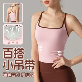 瑜伽服;瑜伽背心;运动内衣