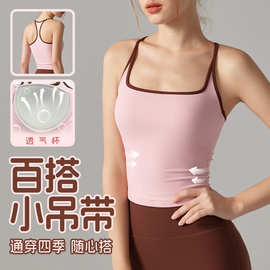 工字美背运动内衣女 防震亲肤裸感撞色瑜伽背心普拉提健身文胸女