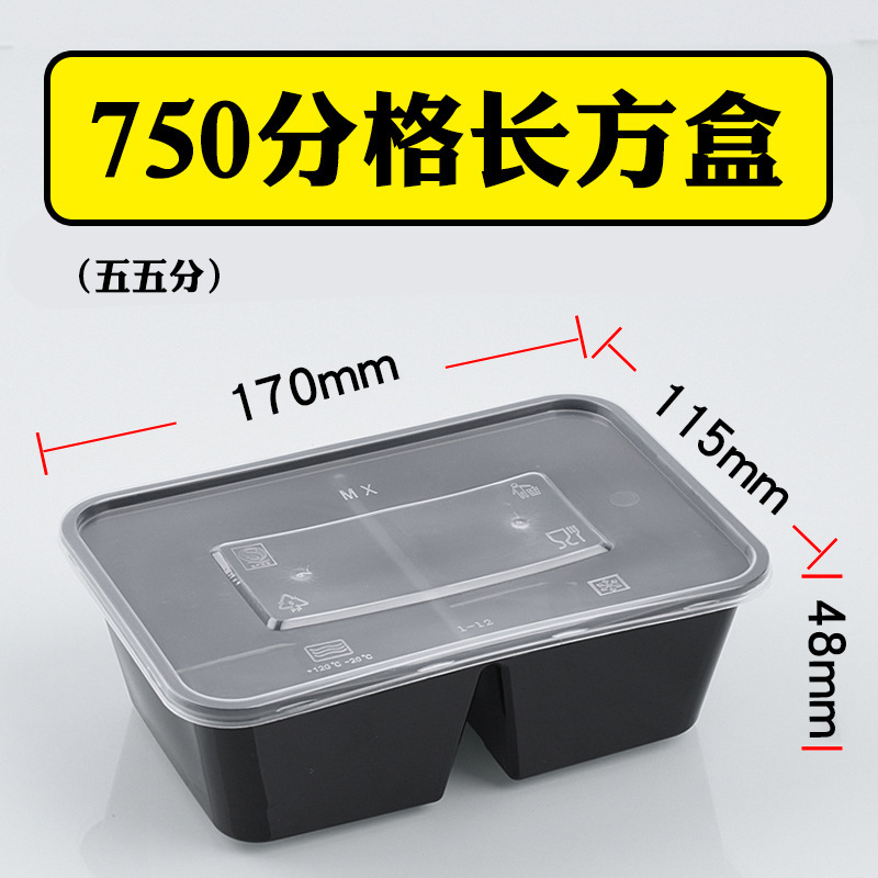 使い捨てランチボックス蓋付き格別ランチボックス長方形弁当セット|undefined