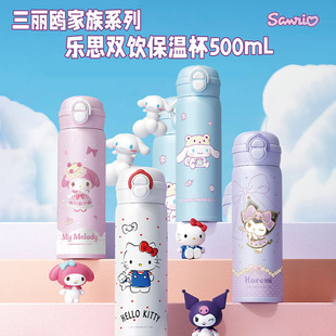 Sanrio Kuromi Hello Kitty Kidsren's Thermos Cup 316 Food Grade Primary School Girl Double Drinking Straw Cup