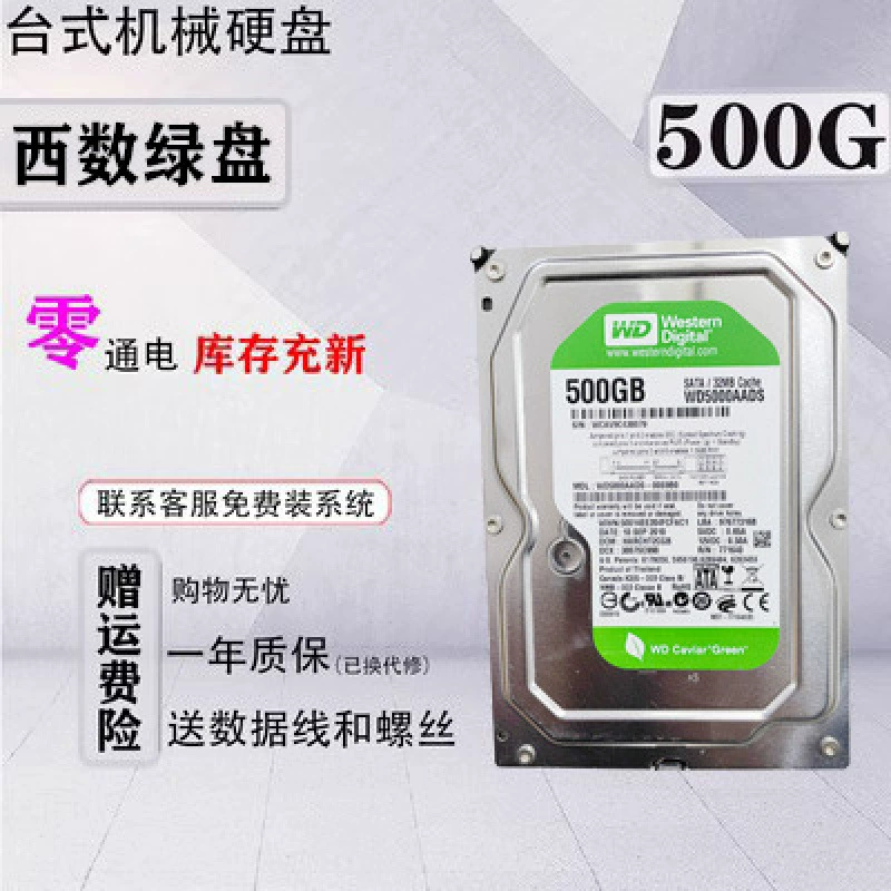 Перезаряжаемый новый WD/Western Digital 500Г 1Т 2Т 3Тб 4ТБ 6ТБ с последовательным портом настольный механический жесткий диск поддерживает мониторинг