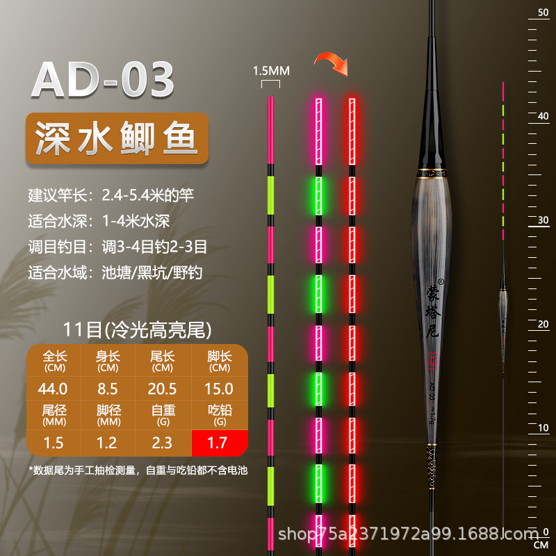 Montani Reed mordedura de gancho de cambio de color flotador electrónico día y noche de doble uso flotador luminoso flotador de peces de alta sensibilidad carpa flotador
