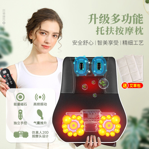 Cross-border magnet massage pillow neck, shoulder, waist and back air bag kneading massager home lumbar support multi-functional massage pillow