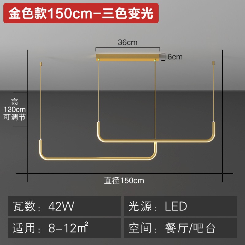Restaurante creativo LED lámpara de araña minimalista larga lámpara de comedor nórdico moderno minimalista mesa de comedor bar transfronterizo lámpara de presión amplia
