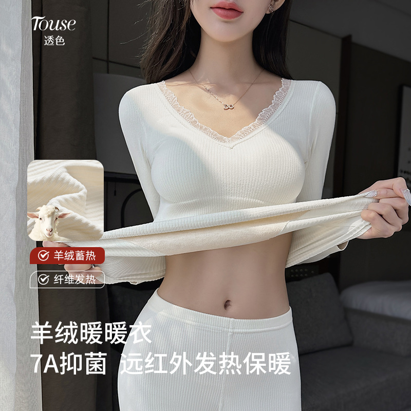 Cashmere Thermal Underwear for Women, Fleece-Lined and Thickened, 2024 Autumn and Winter Outerwear Cotton Thermal Tops and Bottoms Set