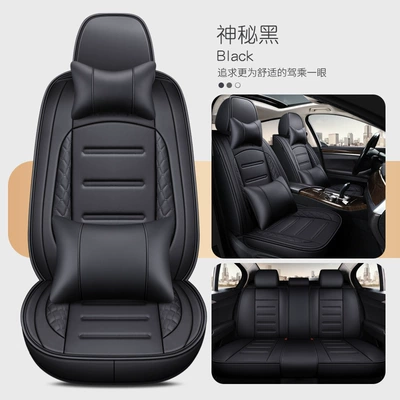 Four Seasons Pad, Seat Cushion Cover for All - mysterious-black-deluxe-edition-general-purpose